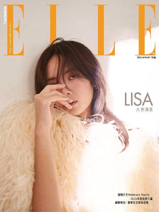 Title details for ELLE 她雜誌 by Acer Inc. - Available